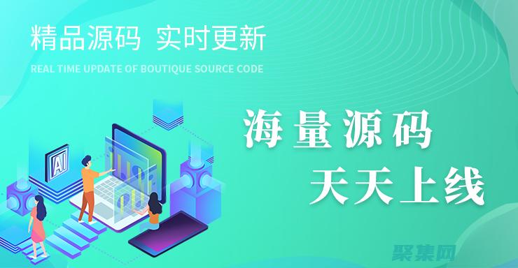 Web 源碼指南：為初學者和經驗豐富的開發者提供全面指南 (web源代碼在哪兒可以免費下載)