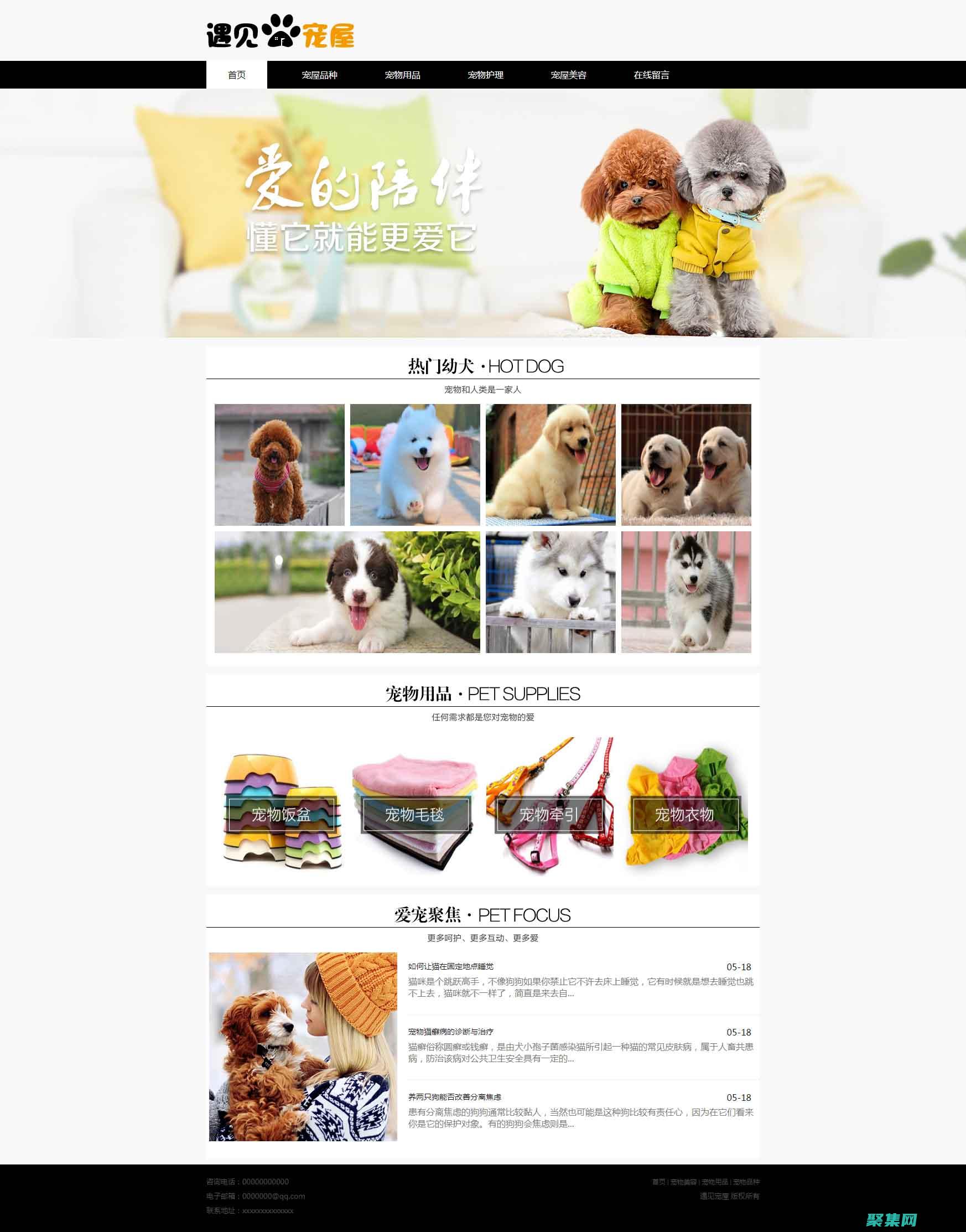 js圖片切換技巧：如何讓你的圖片栩栩如生 (js圖片切換效果代碼)