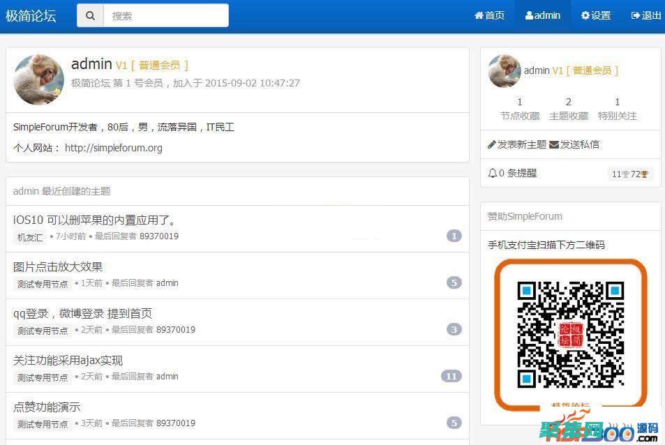 ASP 論壇源碼：構建自定義且可擴展的在線論壇 (asp論壇源碼下載)