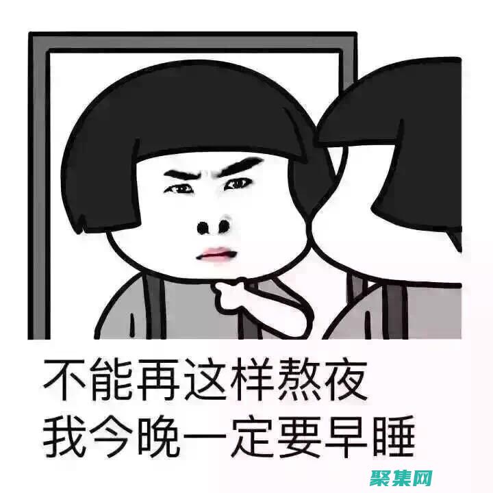 用這個笑話網站源碼讓您笑到肚子疼！ (用這個笑話網絡用語)