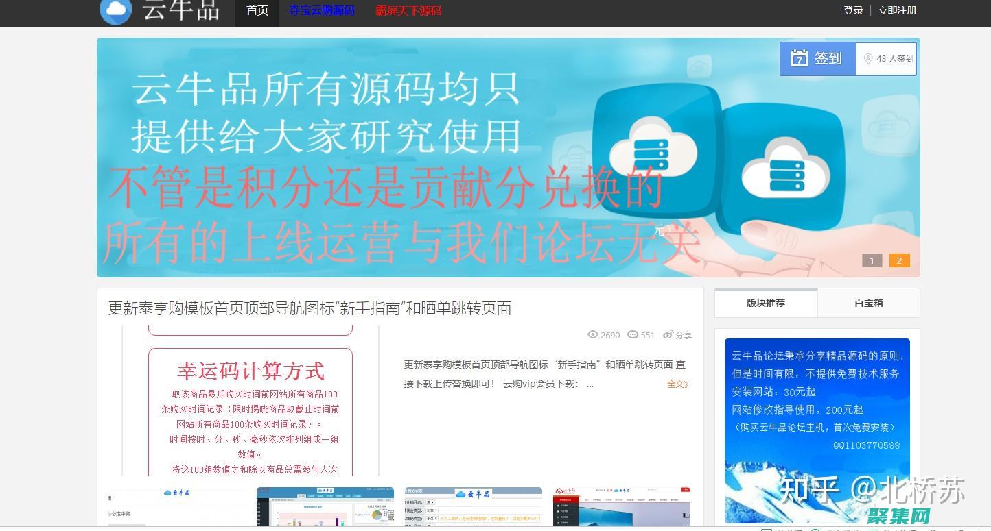 PHP網(wǎng)站源碼安全最佳實(shí)踐：保護(hù)您的在線資產(chǎn)免遭威脅 (php網(wǎng)站源碼 免費(fèi))