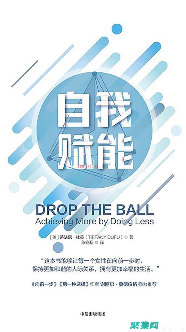 賦能您的在線業(yè)務：獲取功能強大的公司網(wǎng)站源碼 (賦能網(wǎng)站)