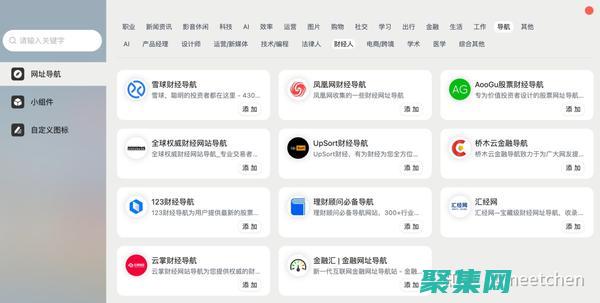 用財(cái)經(jīng)網(wǎng)站源碼賦能您的金融決策：深入市場(chǎng)洞察 (用財(cái)經(jīng)網(wǎng)站源碼違法嗎)