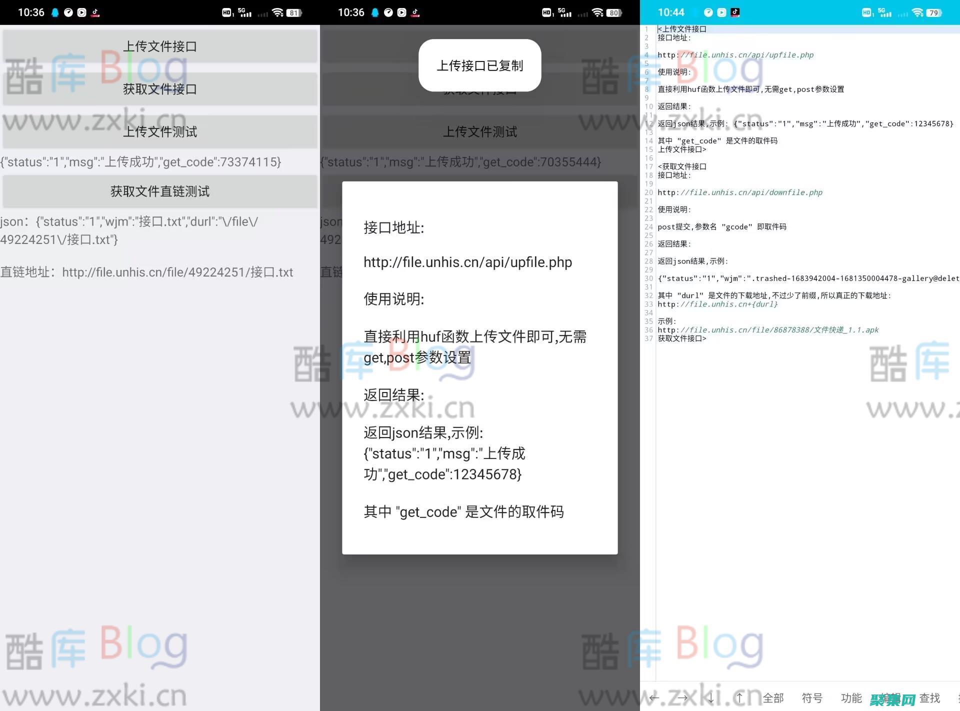 財經(jīng)網(wǎng)站源碼：打造您的在線金融中心，為您的投資保駕護(hù)航 (財經(jīng)網(wǎng)站源碼是什么)