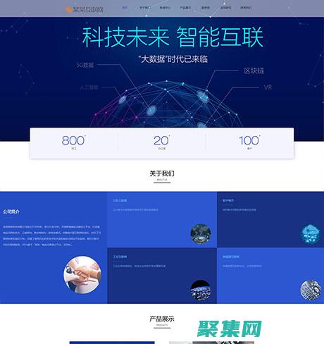 新聞網站源碼的最佳實踐：確保網站速度、安全性和響應能力 (新聞網站源碼下載)