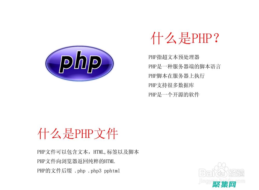 使用 PHP 生成真正的隨機數：全面指南 (php如何使用)
