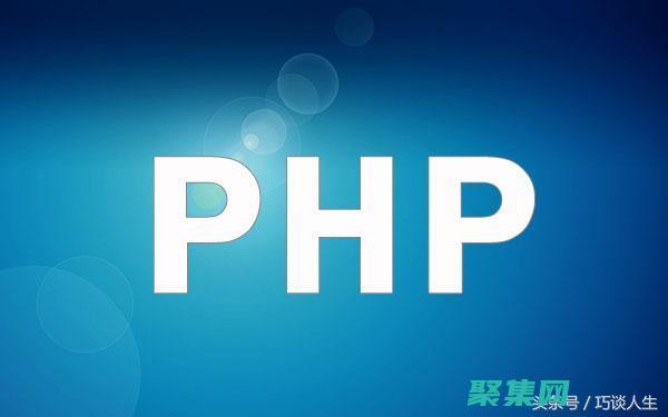 PHP 中高效的隨機數(shù)生成：優(yōu)化性能和準(zhǔn)確性 (php高級用法)