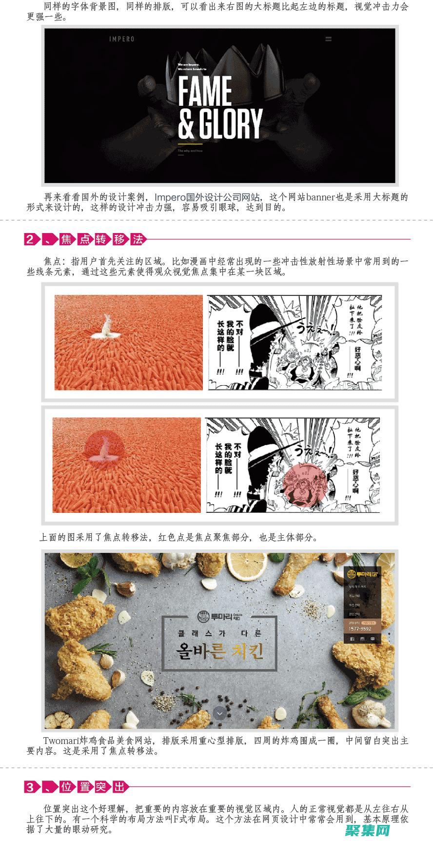 深入網站的幕后：用下載源碼來探索和分析其結構 (深入網站的幕后花絮)