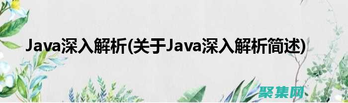 用 JavaScript 點(diǎn)亮你的頁面：深入了解特效庫 (用java輸出九九乘法表)