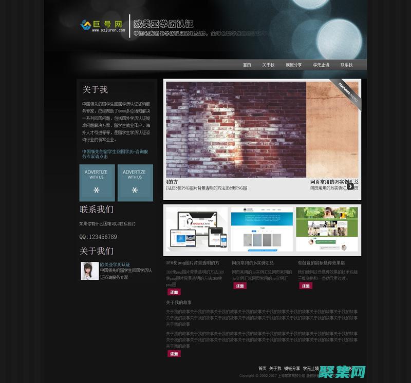 織夢二次開發實戰指南：構建動態交互式網頁 (織夢二次開發淘寶客)