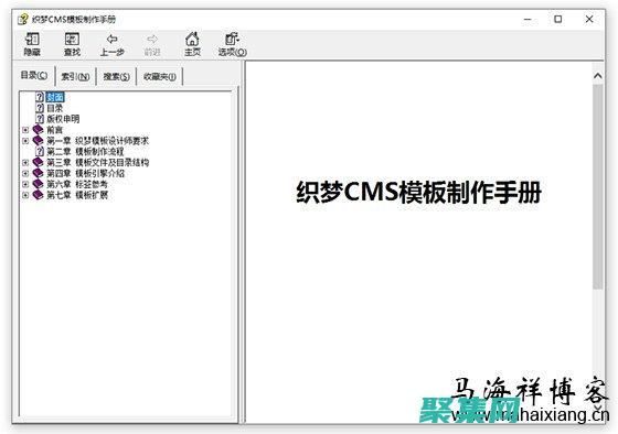 織夢模板引擎及其應(yīng)用：定制網(wǎng)站視覺效果 (織夢怎么用模板建站)