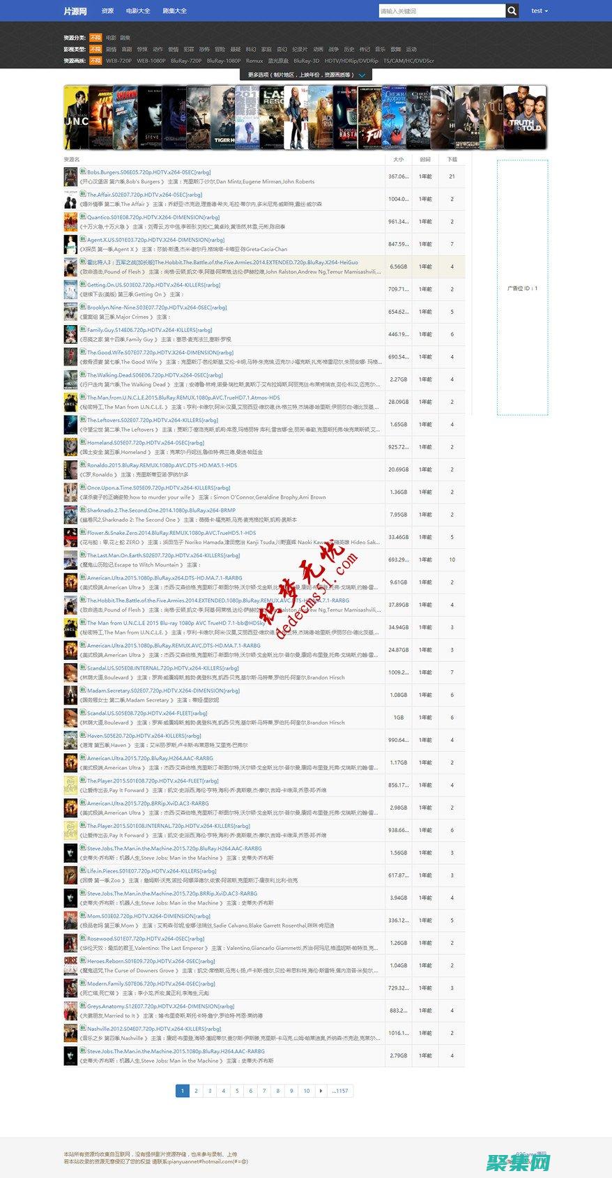 源碼免費(fèi)下載