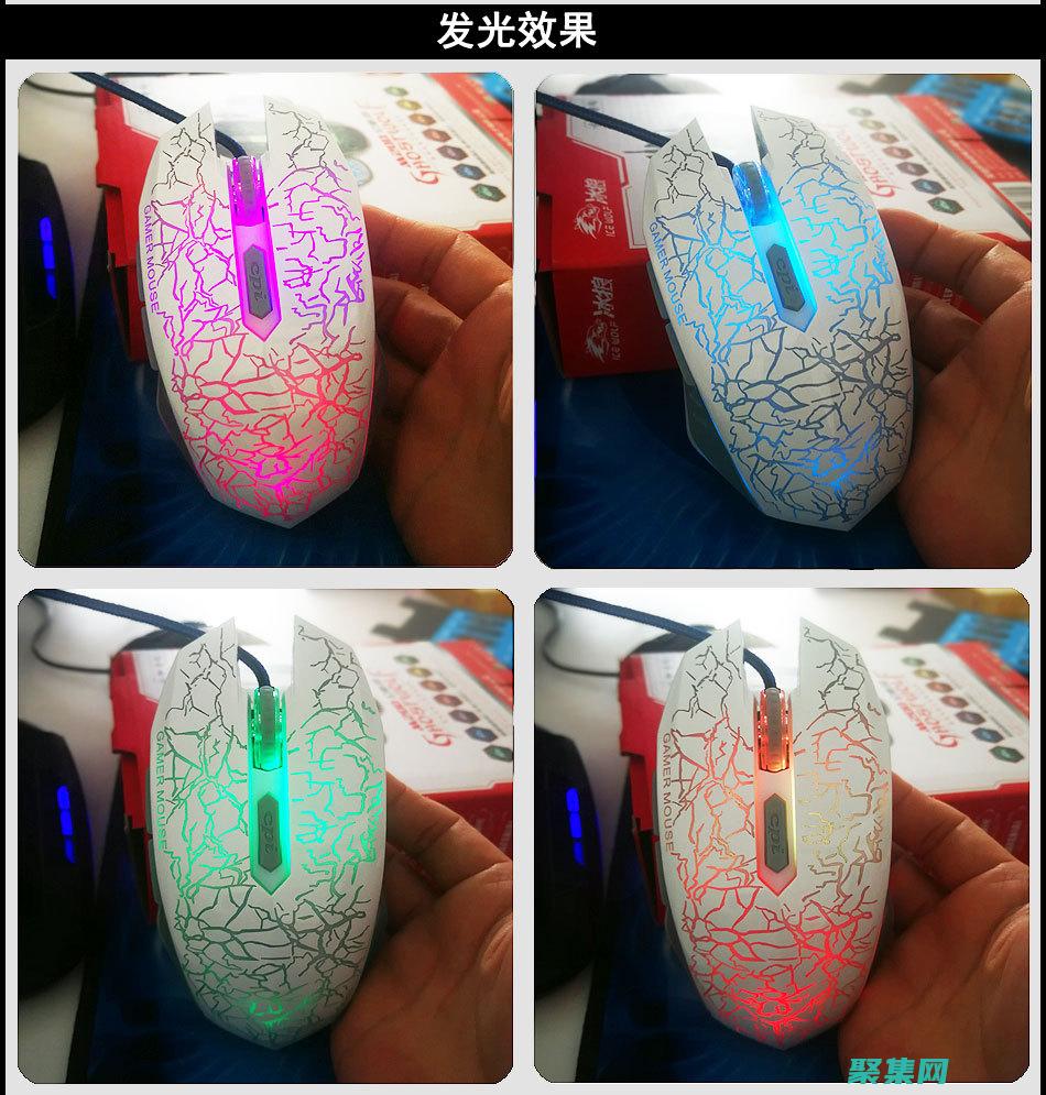 鼠標魔術：發現驚人的代碼，讓你的網站交互性更強 (魔法鼠標)