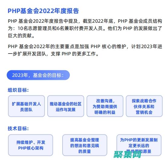 PHP Date 函數(shù)：深入了解時間和日期操作 (PHPdate)