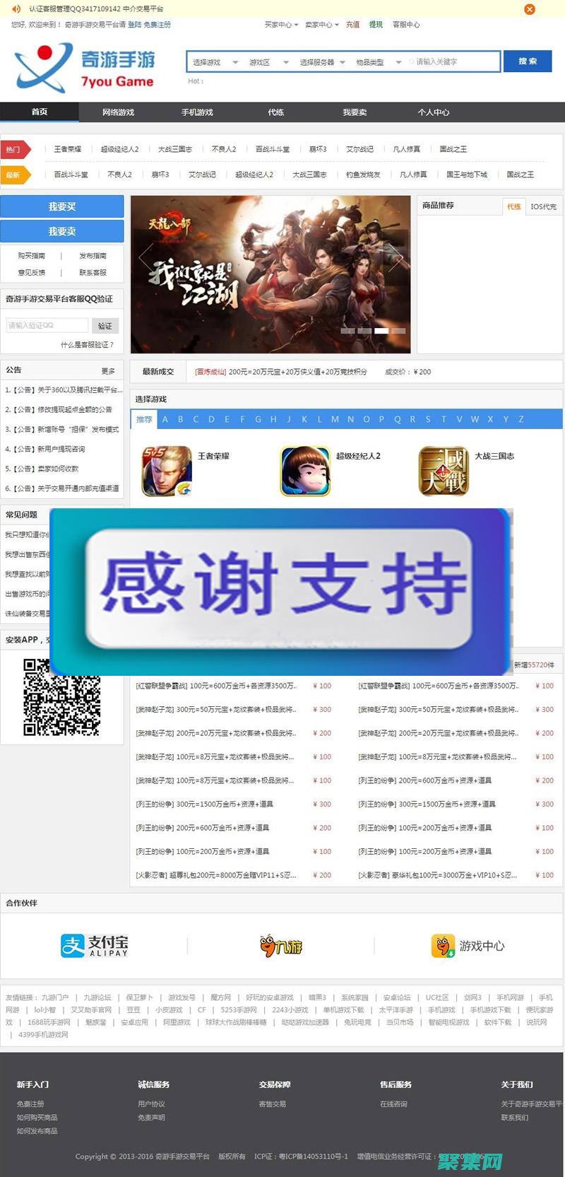 游戲網(wǎng)站源碼的未來：展望創(chuàng)新和突破性體驗 (游戲網(wǎng)站源碼免費)