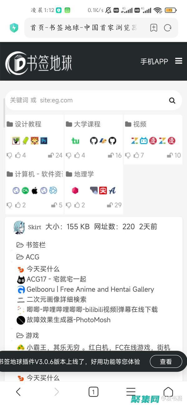 釋放導航網站的真正潛力：免費源碼為您提供構建交互式用戶界面的工具