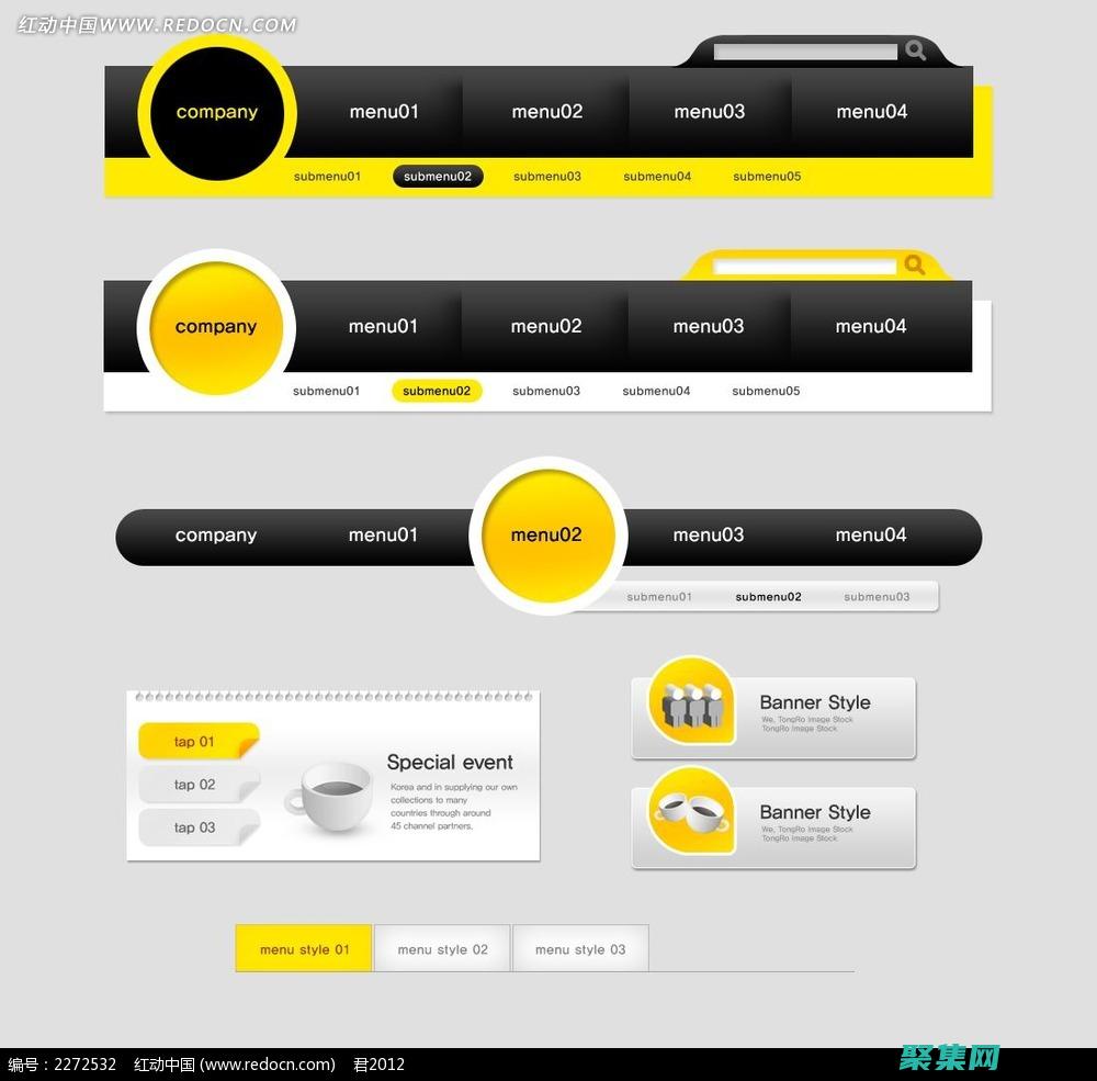 免費導航網站源碼的秘密：揭秘優化網站導航的最佳實踐 (好的導航網)