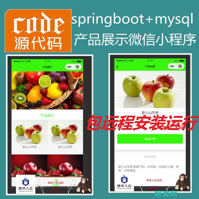 商業源碼：定制軟件以滿足您獨特的業務需求 (商業源碼網)