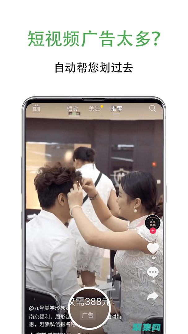 解鎖線上廣告潛力：深入了解漂浮廣告代碼的運作機制和優勢 (解鎖線上廣告軟件)