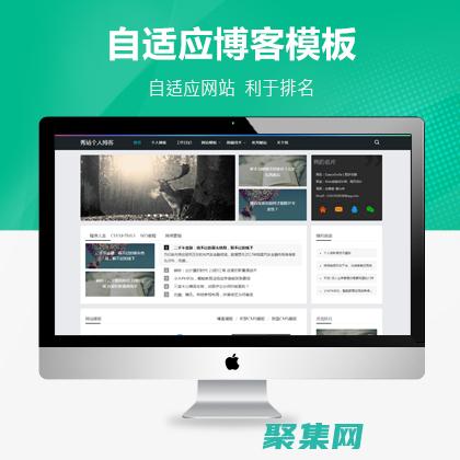 織夢(mèng)仿站優(yōu)化秘籍：提升網(wǎng)站性能和用戶體驗(yàn) (織夢(mèng)cms仿站教程)