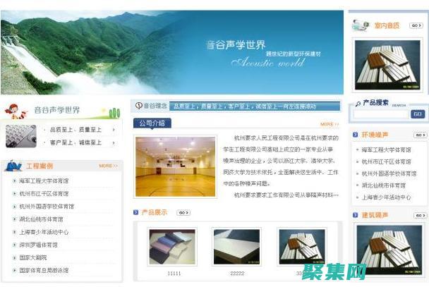 零基礎(chǔ)織夢(mèng)仿站教程：適用于初學(xué)者，輕松上手 (織夢(mèng)仿站詳細(xì)流程)