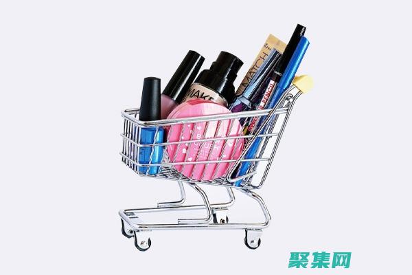 優化購物車代碼：提高轉化率的最佳實踐 (優化購物車代碼怎么做)