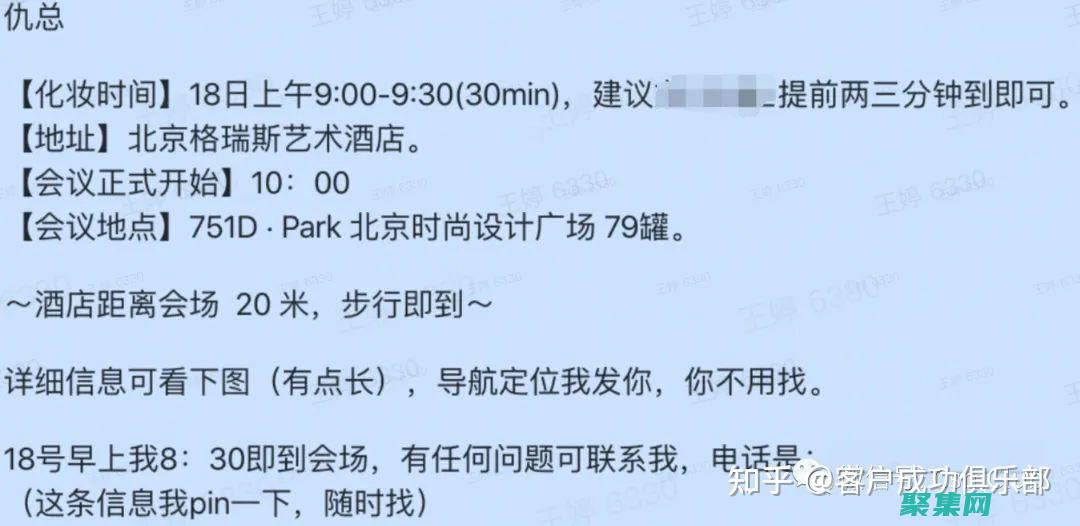 要求客戶輸入過多信息