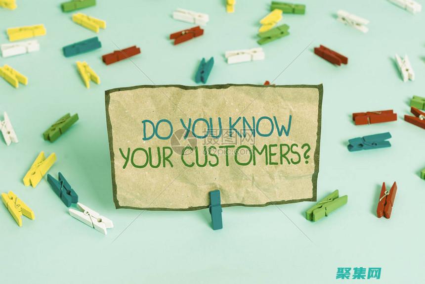 要求客戶輸入過多信息