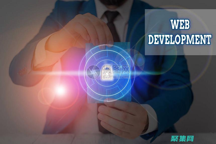 掌握網(wǎng)絡(luò)開發(fā)：獲取行業(yè)領(lǐng)先的公司源碼集合 (掌握網(wǎng)絡(luò)開發(fā)的方法)