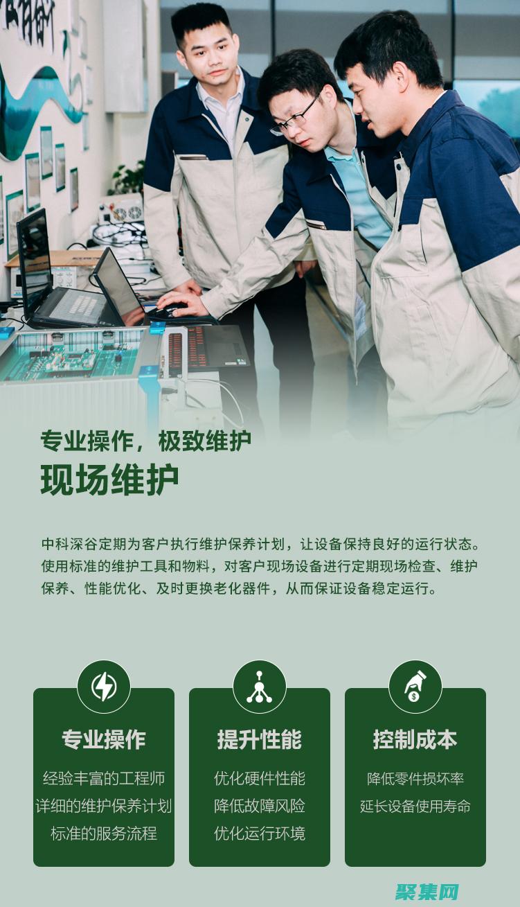 提供卓越的客戶服務(wù)：使用旨在提高效率的網(wǎng)絡(luò)公司源碼 (提供卓越的客戶服務(wù))