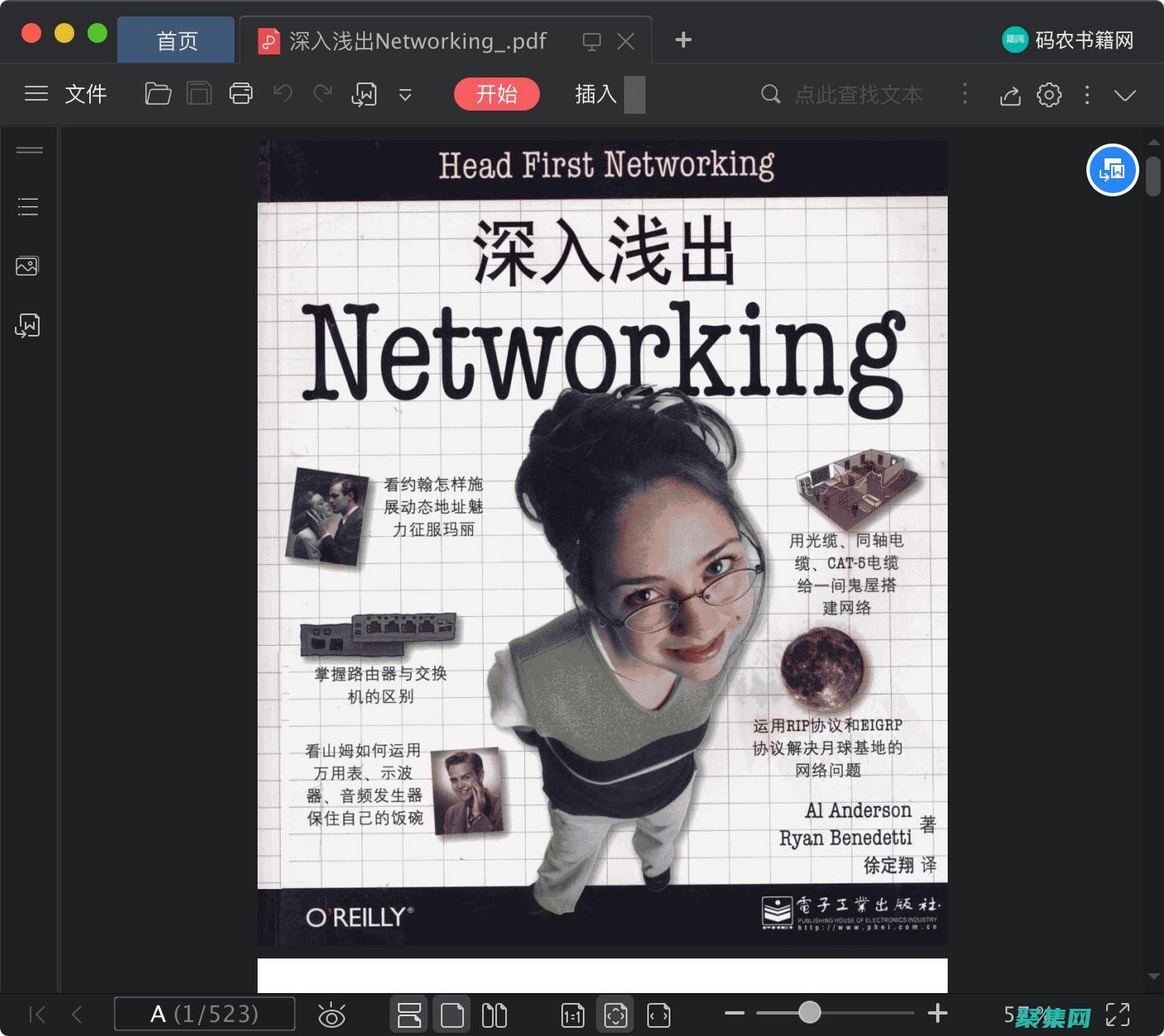 深入淺出的 SQL 數(shù)據(jù)庫入門：適合初學(xué)者的指南 (深入淺出的深是什么意思)
