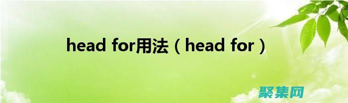 Head First Java：親身實踐初學(xué)者的 Java 下載寶庫 (headfirst)