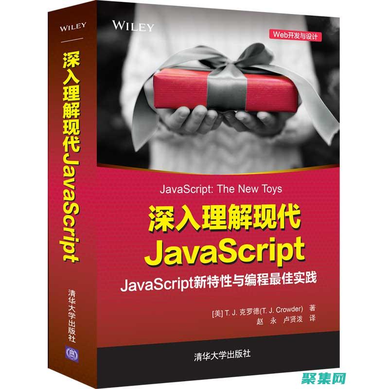 深入理解 Java 基本原理：下載 Head First Java 提升您的編程技能 (深入理解Java虛擬機)