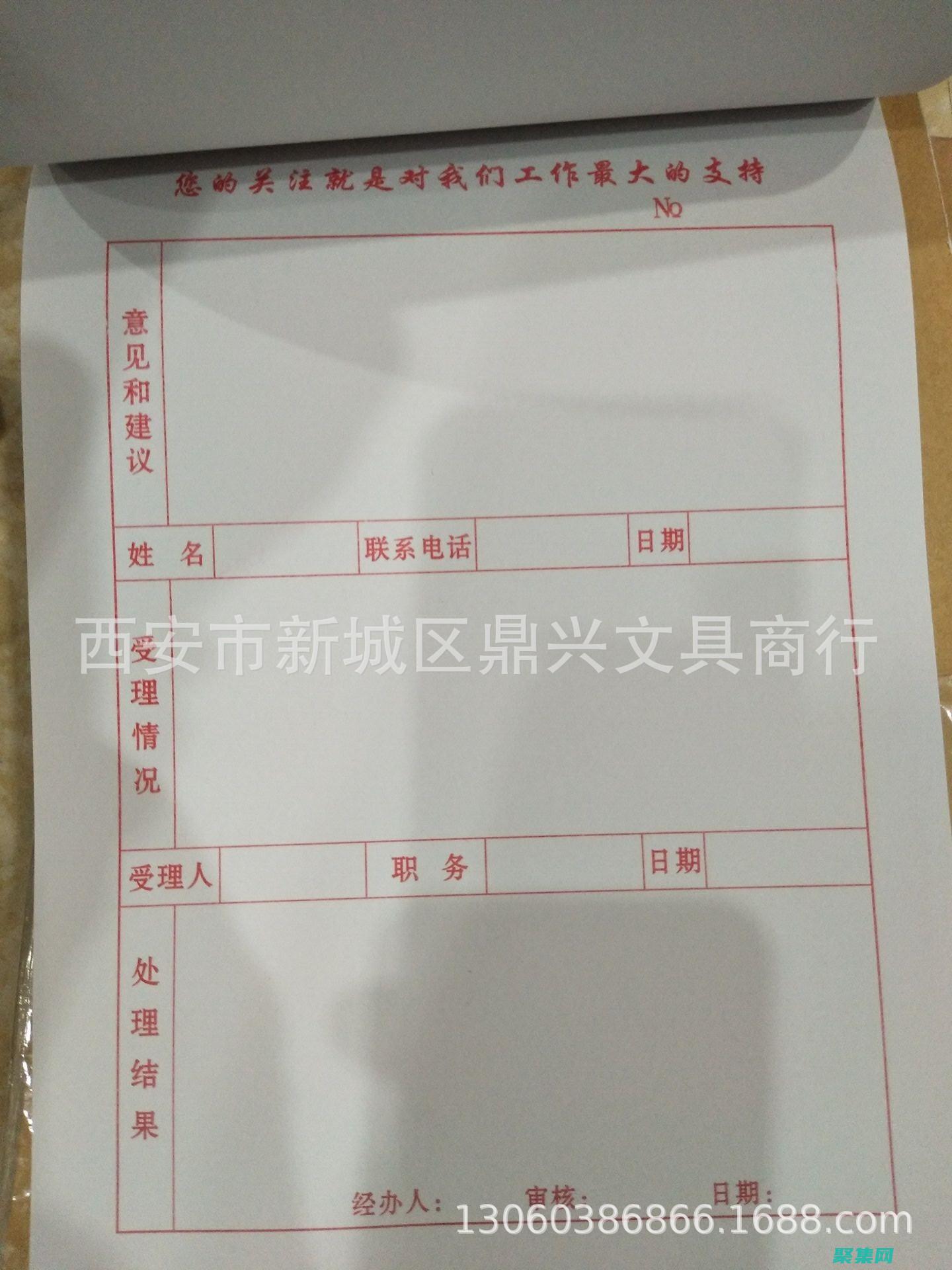 實用導向：本書注重實用性，提供了豐富的代碼示例和演練，幫助讀者掌握 Java 并在實際項目中應用它。(堅持實用導向)