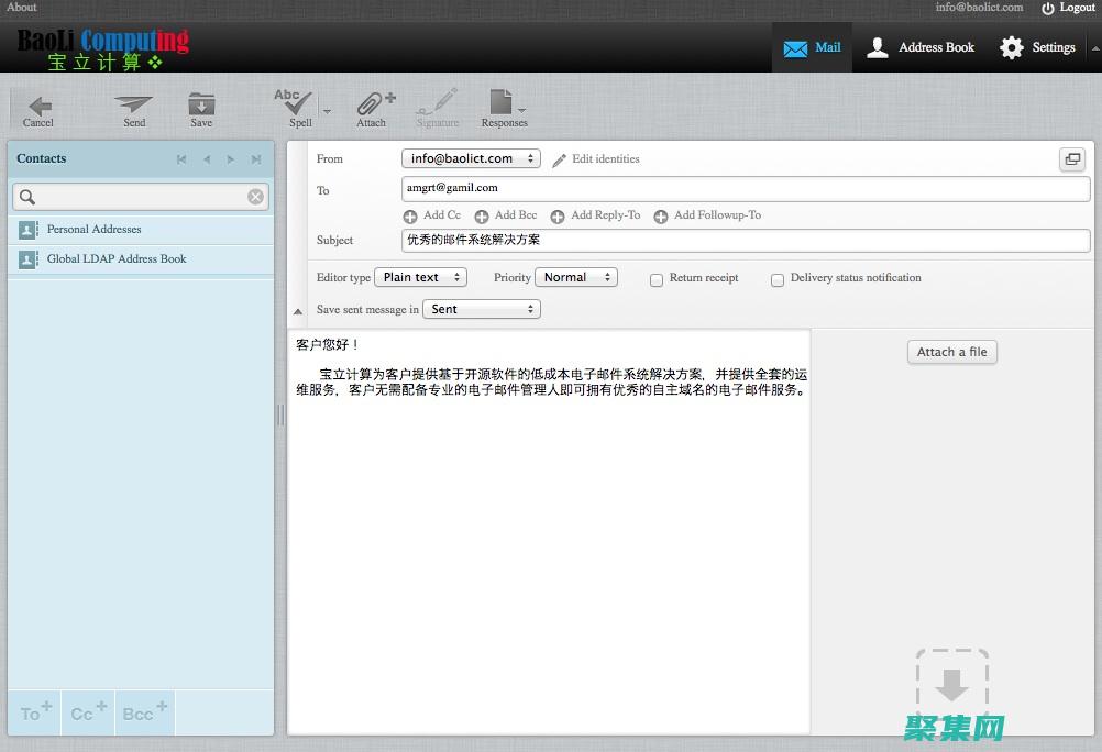 電子郵件利用POP3協議