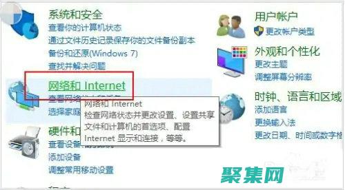 找到一個網絡編程庫，并學習如何使用它。(找到所有網絡)