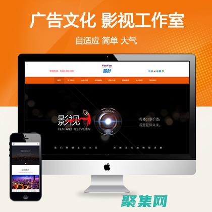 織夢CMS模板輕松令人驚艷的