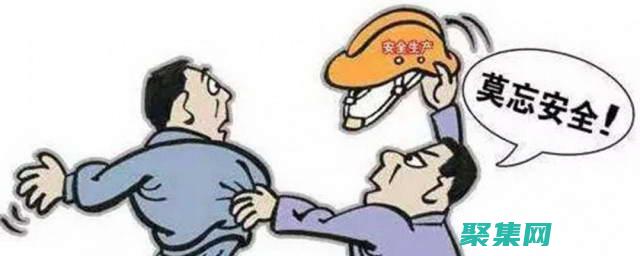 ASP安全指南：保護(hù)您的應(yīng)用程序免受黑客攻擊 (asp安全門)