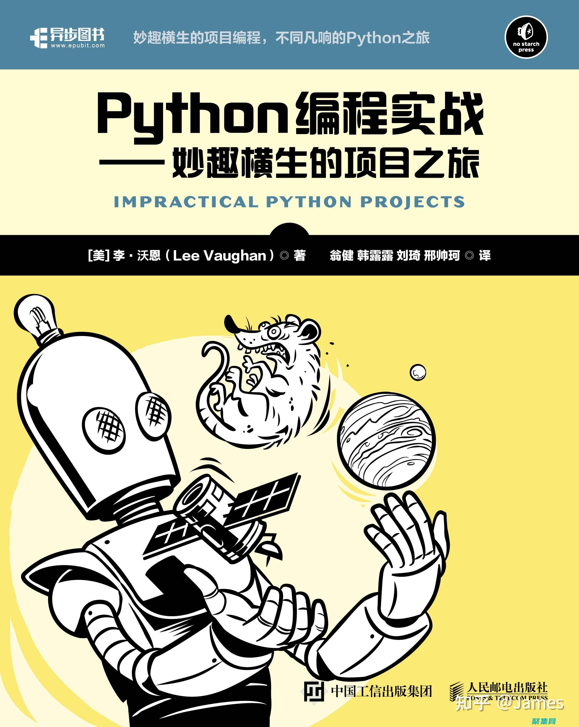 掌握 Python filter() 函數：從基礎到高級應用 (掌握python需要多久)