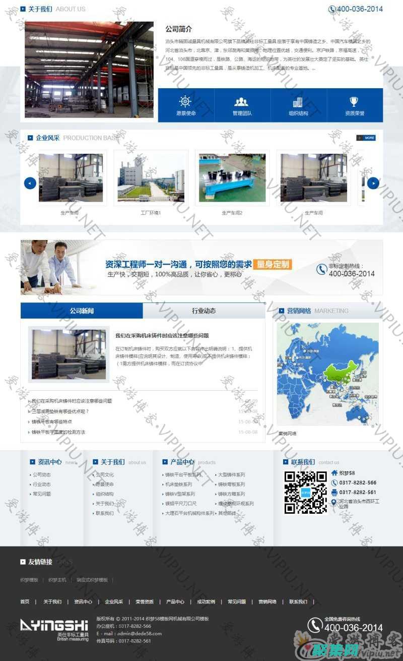 織夢網 SEO 優化秘訣：提升您的排名并吸引更多流量 (織夢網站律師函騙局真相)