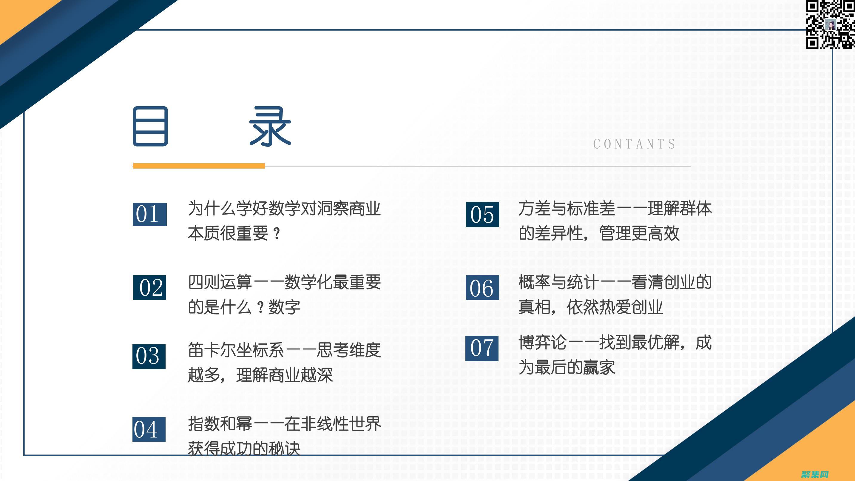 深入淺出 bind 函數：讓 JavaScript 的上下文操縱變得輕而易舉 (深入淺出比喻什么)