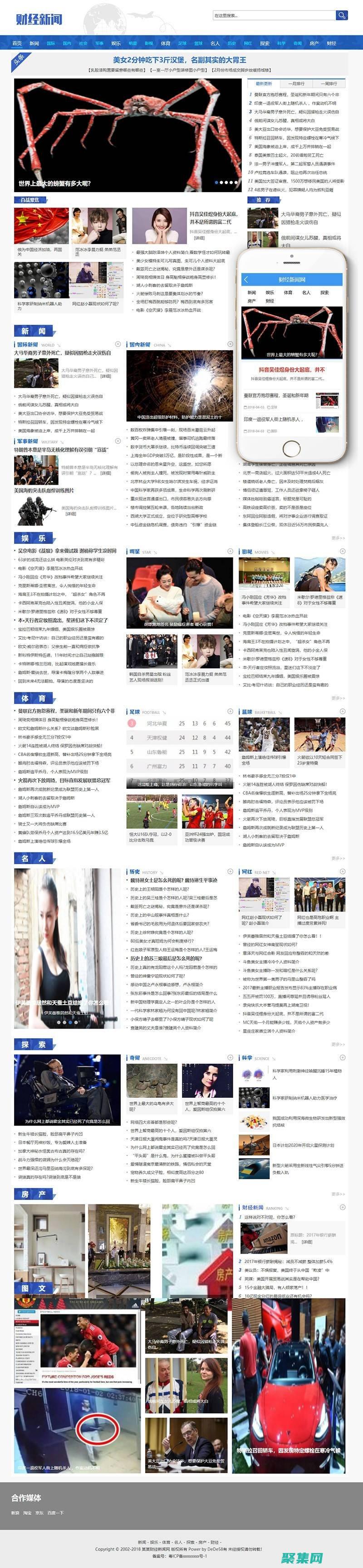 織夢最新版下載：探索網站構建的最新功能和改進 (織夢最新版下載安裝)