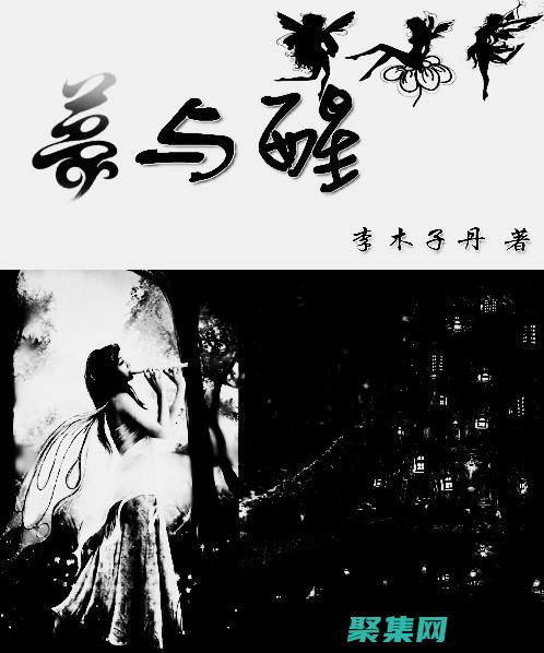 保護您的免受網絡威脅