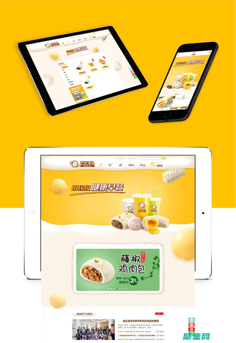 定制您的網絡體驗：探索我們豐富的 ASP 網站源碼集合 (定制您的網絡連接失敗)