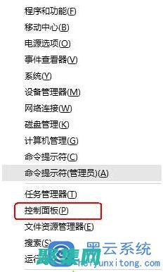 使用高級選項自定義