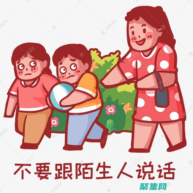 無縫溝通：使用在線客服代碼連接您和您的客戶 (溝通無縫隙)