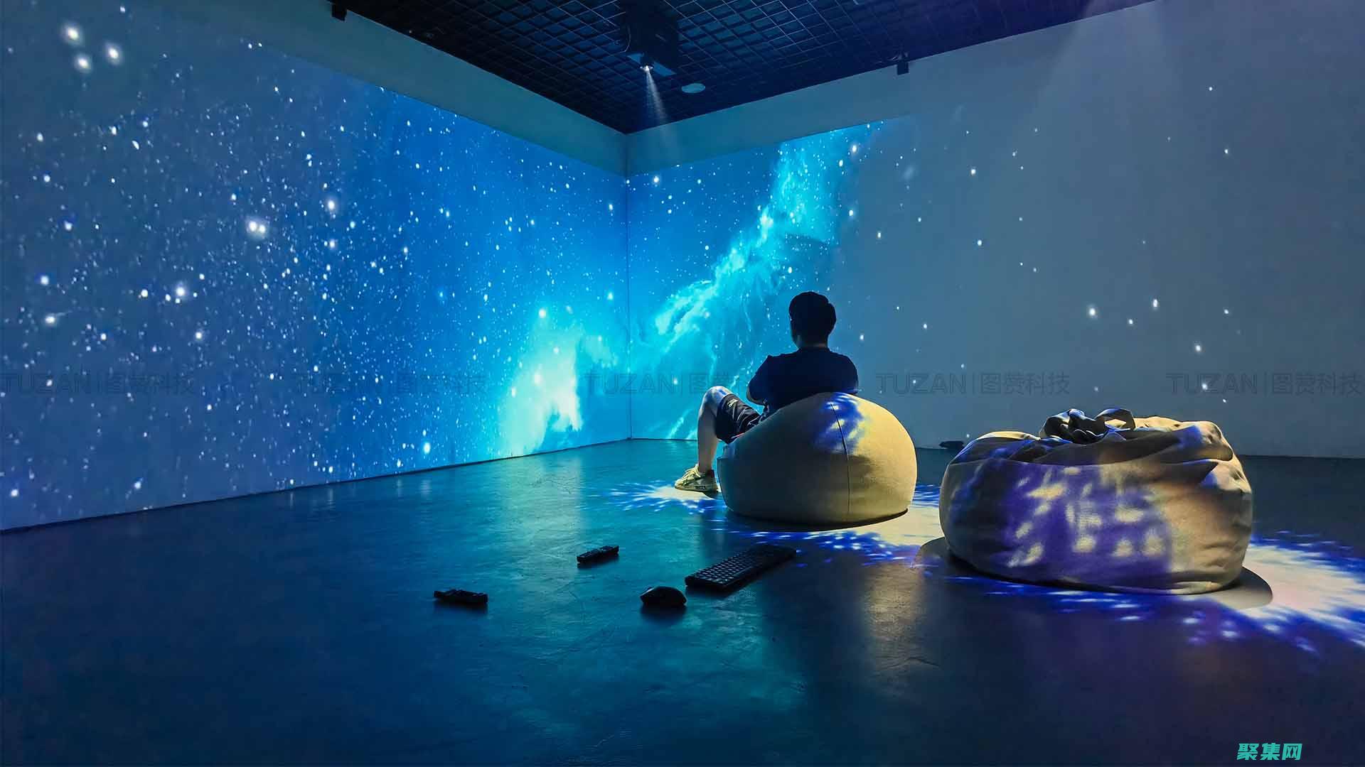 沉浸式媒體體驗