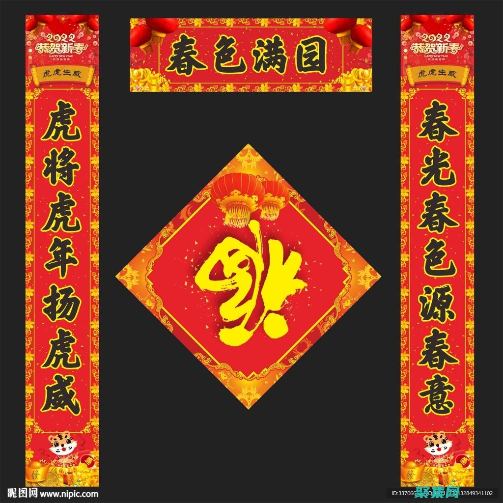 揭秘對聯廣告的奧秘：提升網站流量和收入的終極指南 (揭秘對聯廣告語)