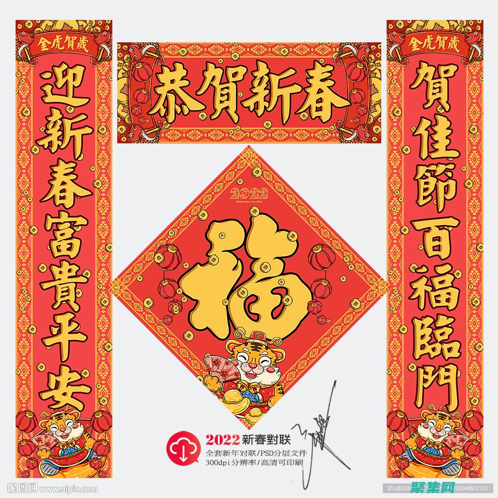 對聯廣告策略：創建引人注目的廣告以獲得最佳效果 (對聯廣告策略分析)