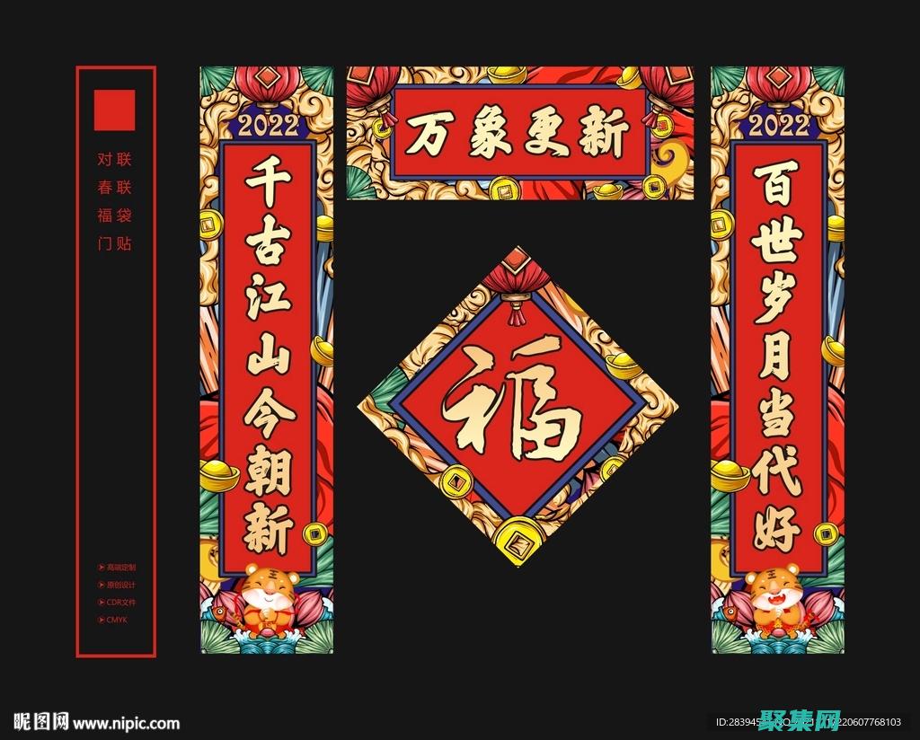 使用對聯廣告擴展您的受眾并提升您的品牌 (使用對聯廣告怎么寫)